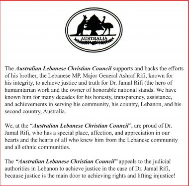 SUPPORT AND BACKS for Dr Jamal RIFI